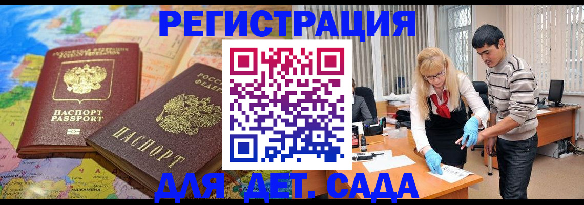 форма 3 в Юже