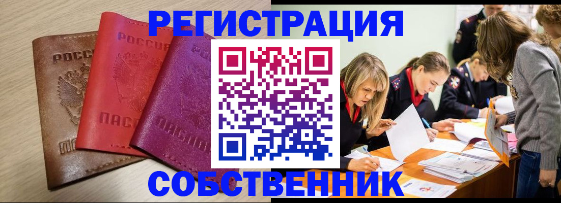 регистрация для дет. сада в Юже